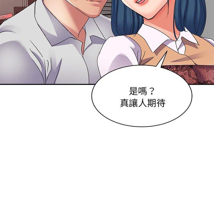 [Manhwa] Exciting life in sojourn Incest, big tits, incompetence#[159P]-69