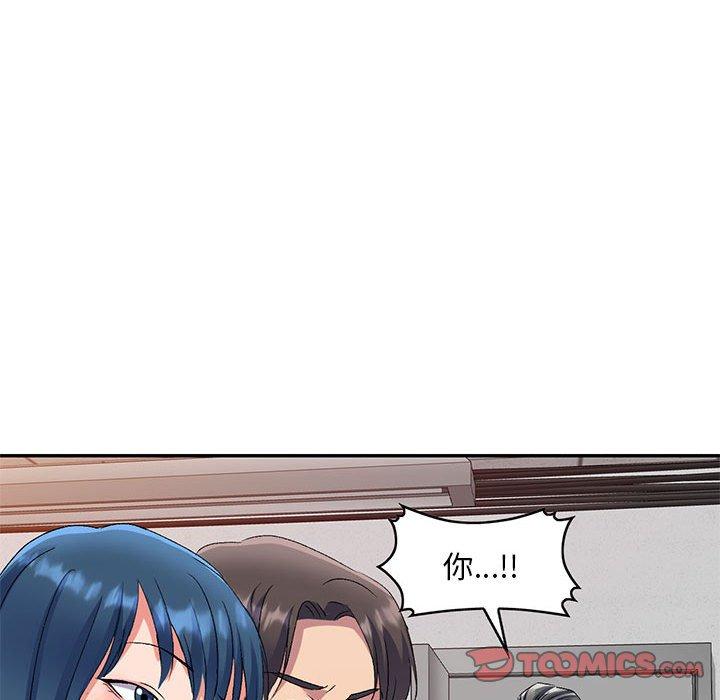 [Manhwa] Exciting life in sojourn Incest, big tits, incompetence#[159P]-73