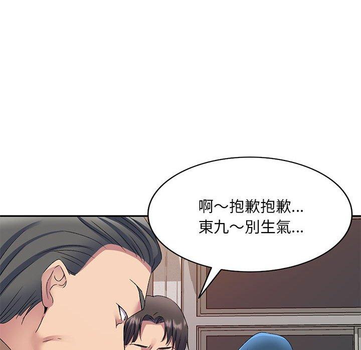 [Manhwa] Exciting life in sojourn Incest, big tits, incompetence#[159P]-77