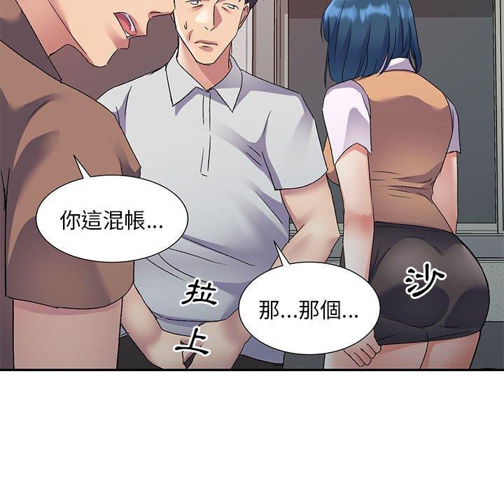 [Manhwa] Exciting life in sojourn Incest, big tits, incompetence#[159P]-78