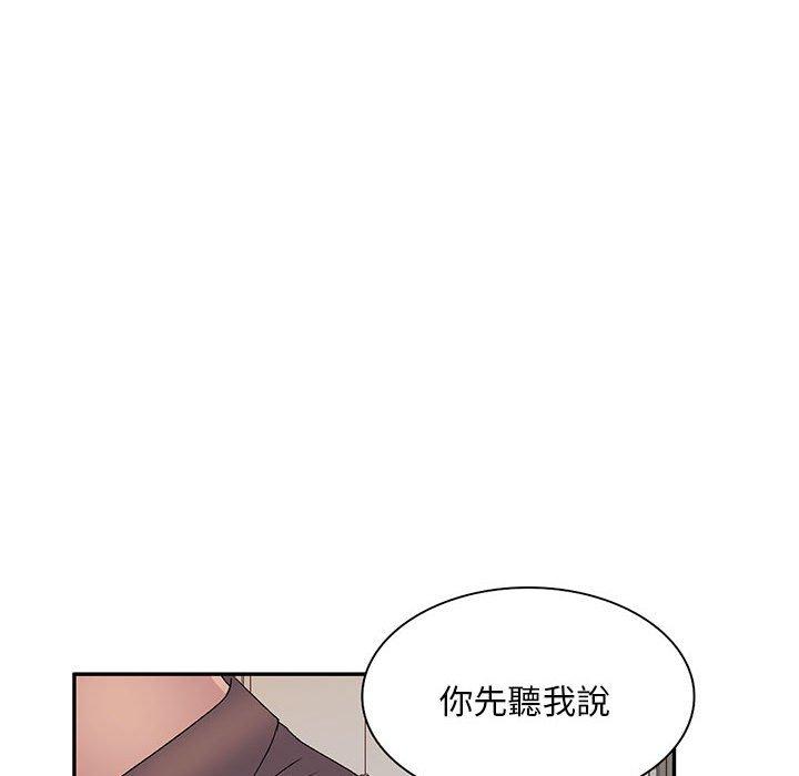 [Manhwa] Exciting life in sojourn Incest, big tits, incompetence#[159P]-79