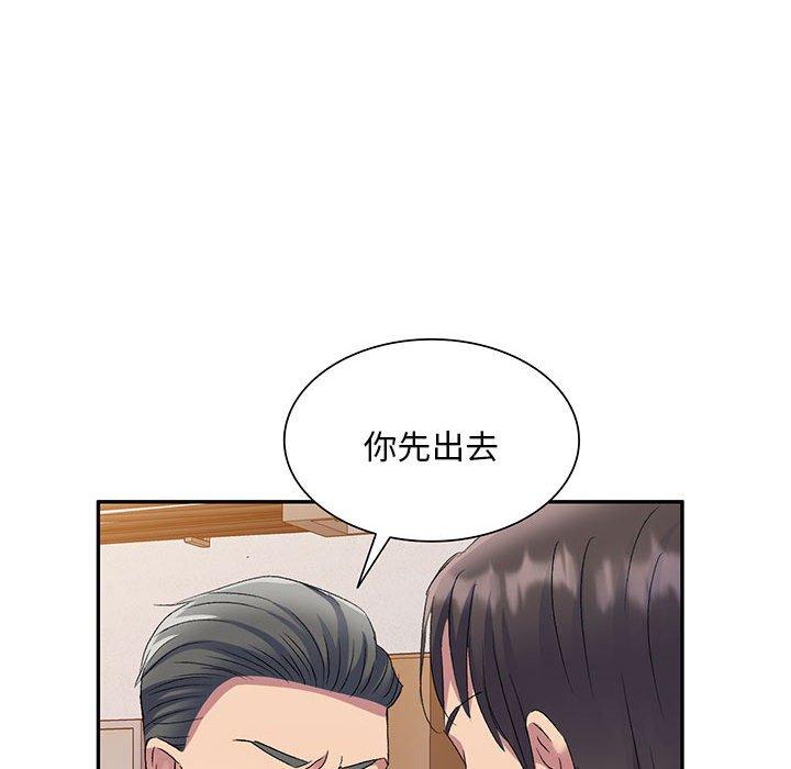 [Manhwa] Exciting life in sojourn Incest, big tits, incompetence#[159P]-81