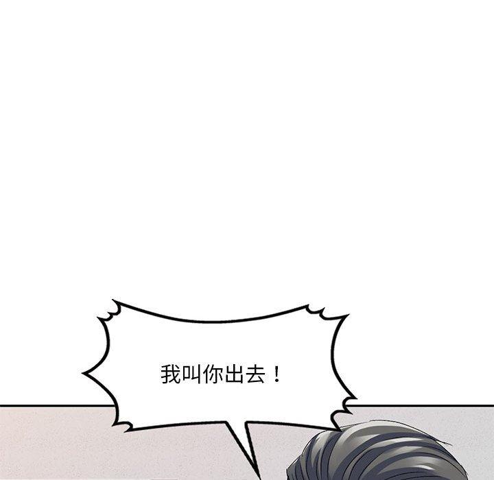 [Manhwa] Exciting life in sojourn Incest, big tits, incompetence#[159P]-83