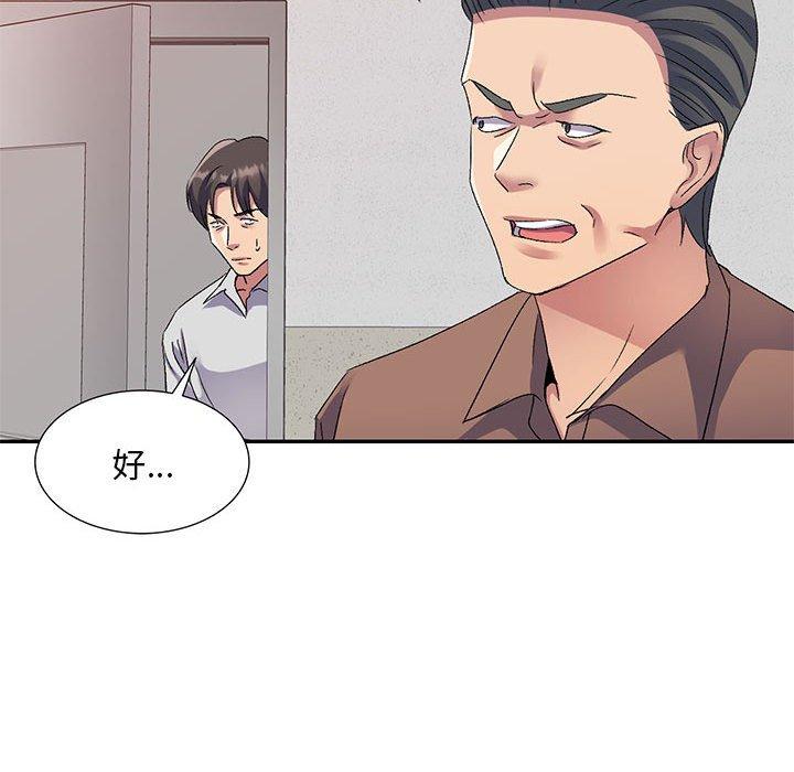[Manhwa] Exciting life in sojourn Incest, big tits, incompetence#[159P]-84