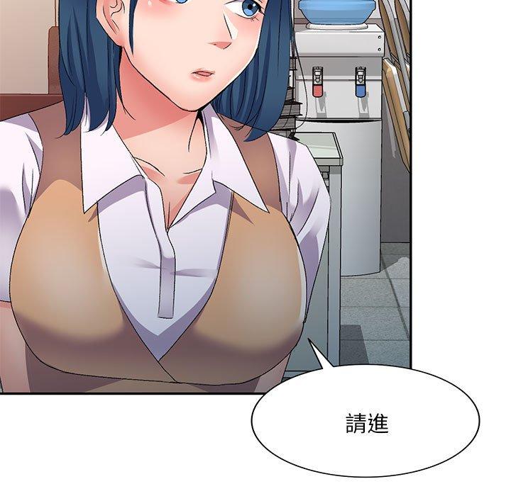 [Manhwa] Exciting life in sojourn Incest, big tits, incompetence#[159P]-9