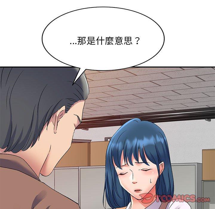[Manhwa] Exciting life in sojourn Incest, big tits, incompetence#[159P]-91