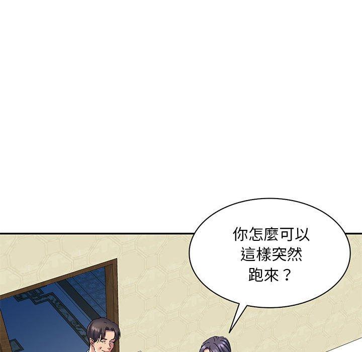 [Manhwa] Exciting life in sojourn Incest, big tits, incompetence#[159P]-99