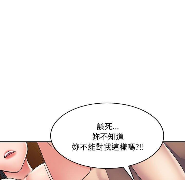 [Manhwa] Exciting life in sojourn Incest, big tits, incompetence#[150P]-101
