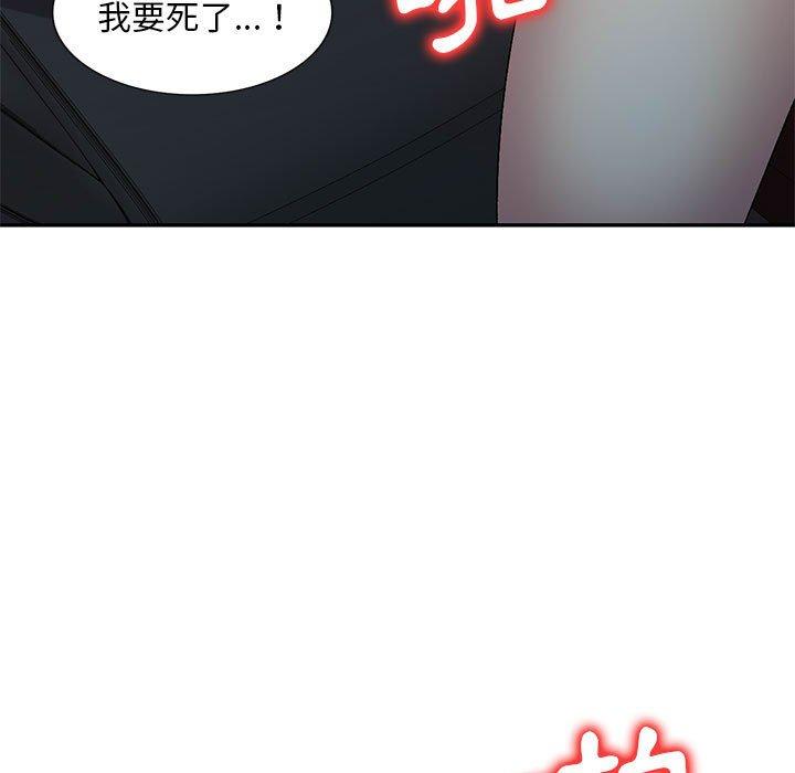 [Manhwa] Exciting life in sojourn Incest, big tits, incompetence#[150P]-103