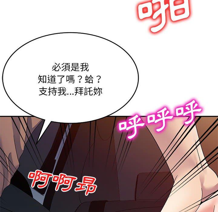 [Manhwa] Exciting life in sojourn Incest, big tits, incompetence#[150P]-104