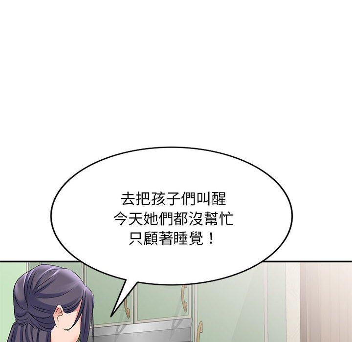 [Manhwa] Exciting life in sojourn Incest, big tits, incompetence#[150P]-109