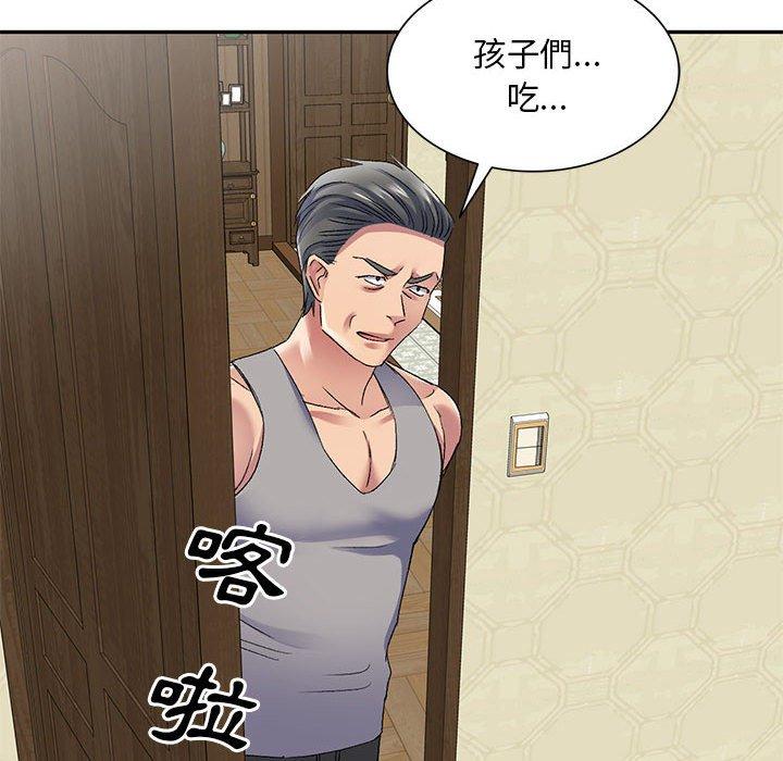 [Manhwa] Exciting life in sojourn Incest, big tits, incompetence#[150P]-112