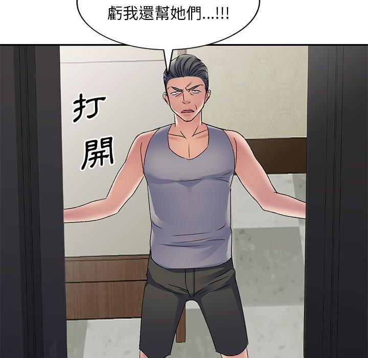 [Manhwa] Exciting life in sojourn Incest, big tits, incompetence#[150P]-118