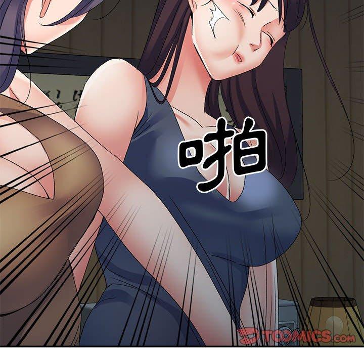 [Manhwa] Exciting life in sojourn Incest, big tits, incompetence#[150P]-12