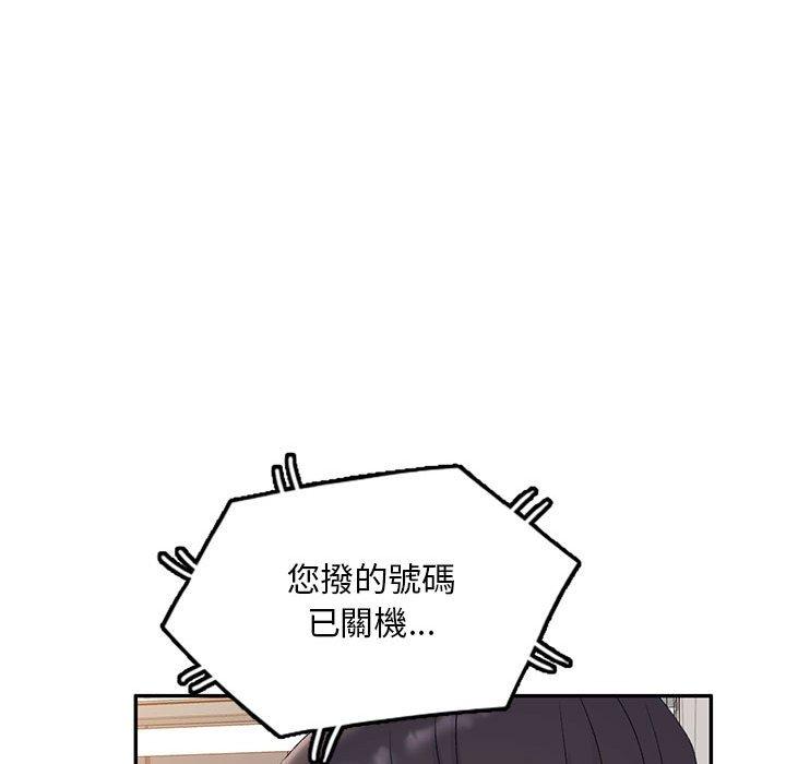 [Manhwa] Exciting life in sojourn Incest, big tits, incompetence#[150P]-128