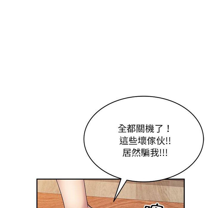 [Manhwa] Exciting life in sojourn Incest, big tits, incompetence#[150P]-130