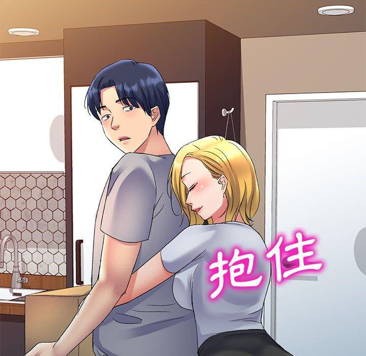 [Manhwa] Exciting life in sojourn Incest, big tits, incompetence#[150P]-137