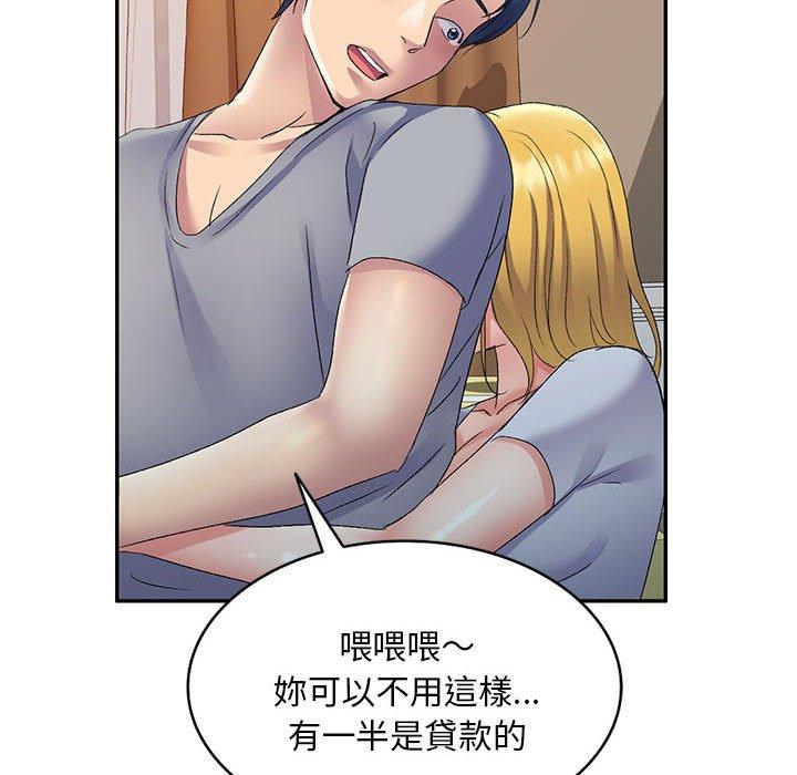 [Manhwa] Exciting life in sojourn Incest, big tits, incompetence#[150P]-140