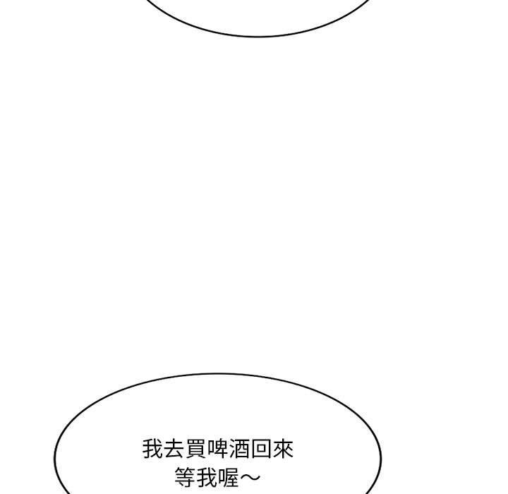 [Manhwa] Exciting life in sojourn Incest, big tits, incompetence#[150P]-141