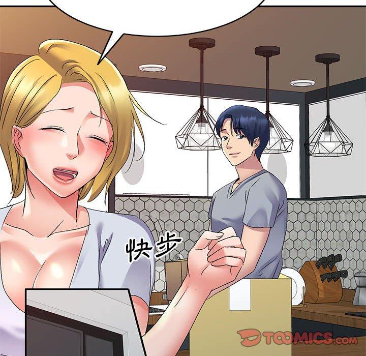 [Manhwa] Exciting life in sojourn Incest, big tits, incompetence#[150P]-142
