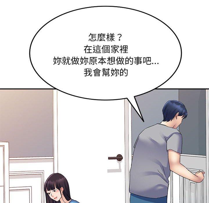 [Manhwa] Exciting life in sojourn Incest, big tits, incompetence#[150P]-144