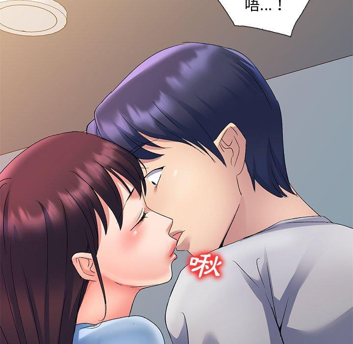 [Manhwa] Exciting life in sojourn Incest, big tits, incompetence#[150P]-149