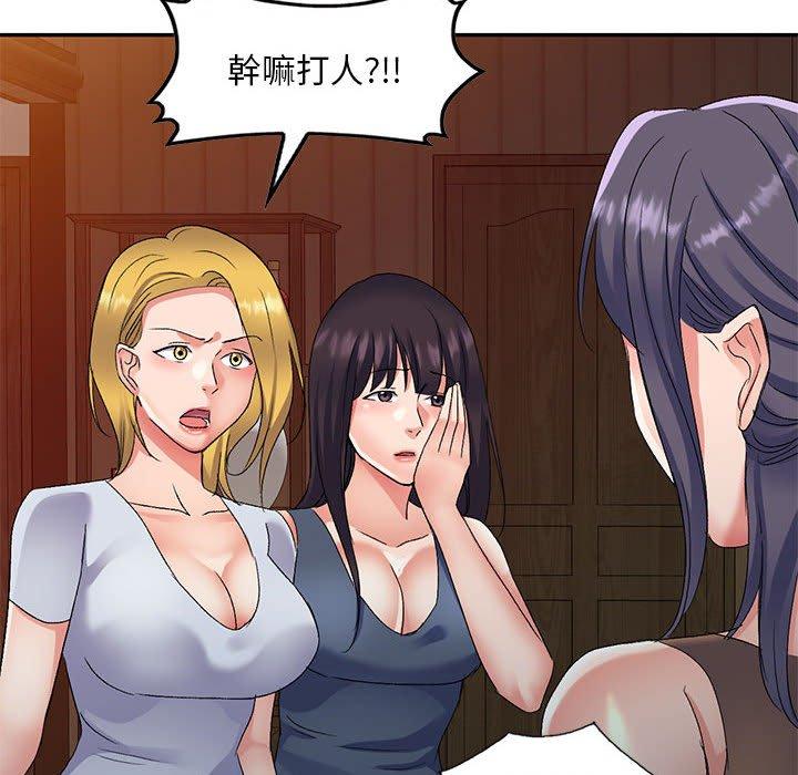 [Manhwa] Exciting life in sojourn Incest, big tits, incompetence#[150P]-19