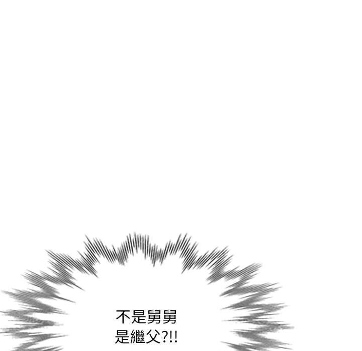 [Manhwa] Exciting life in sojourn Incest, big tits, incompetence#[150P]-23