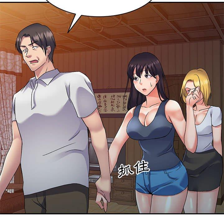 [Manhwa] Exciting life in sojourn Incest, big tits, incompetence#[150P]-26