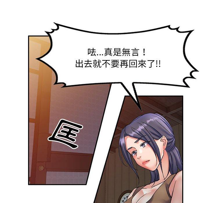 [Manhwa] Exciting life in sojourn Incest, big tits, incompetence#[150P]-27