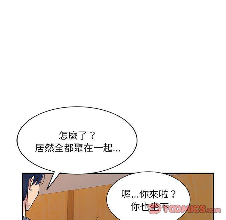 [Manhwa] Exciting life in sojourn Incest, big tits, incompetence#[150P]-37