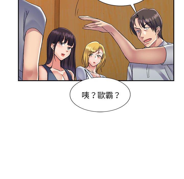 [Manhwa] Exciting life in sojourn Incest, big tits, incompetence#[150P]-38