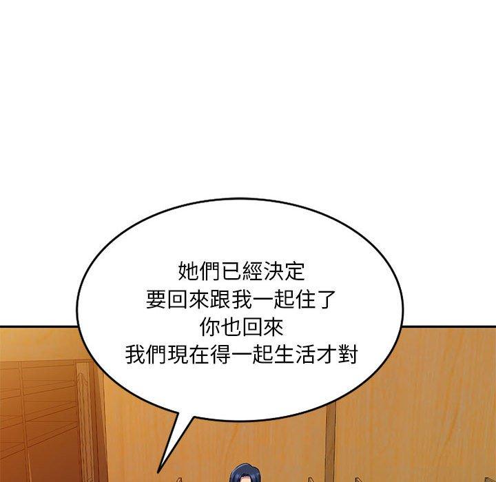 [Manhwa] Exciting life in sojourn Incest, big tits, incompetence#[150P]-39