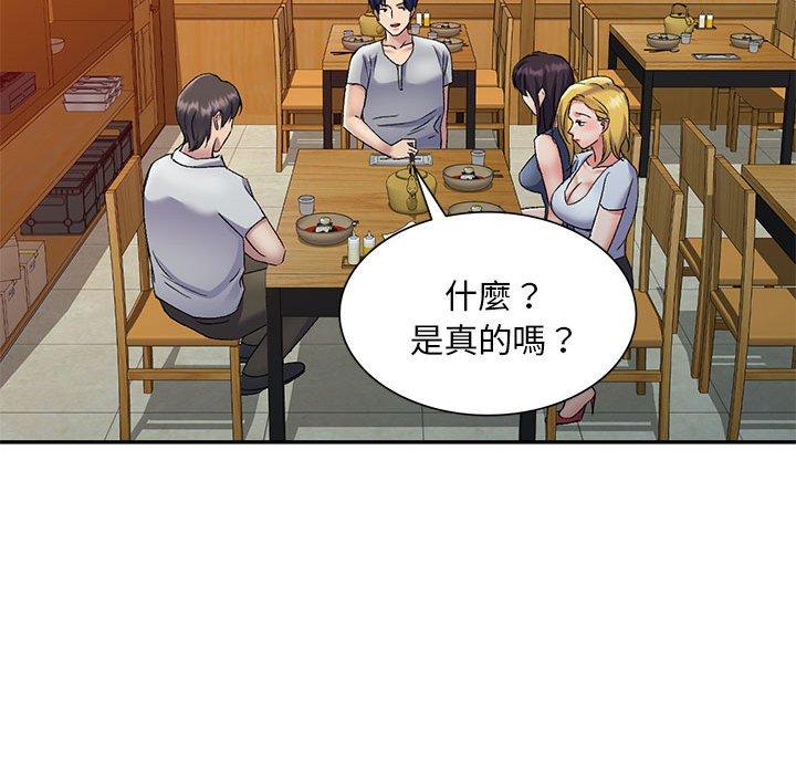 [Manhwa] Exciting life in sojourn Incest, big tits, incompetence#[150P]-40