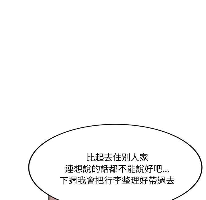 [Manhwa] Exciting life in sojourn Incest, big tits, incompetence#[150P]-45