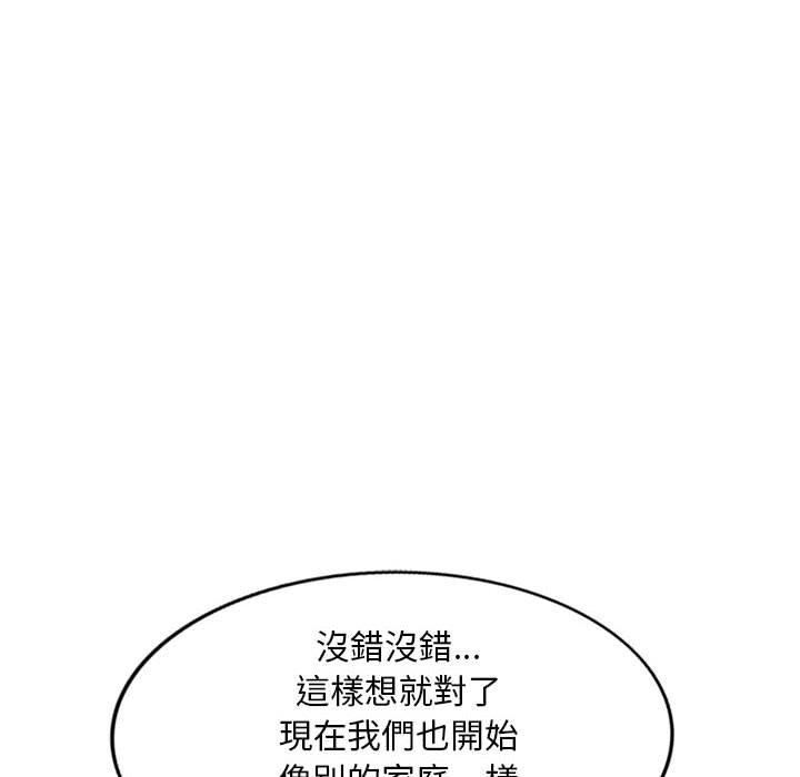 [Manhwa] Exciting life in sojourn Incest, big tits, incompetence#[150P]-47