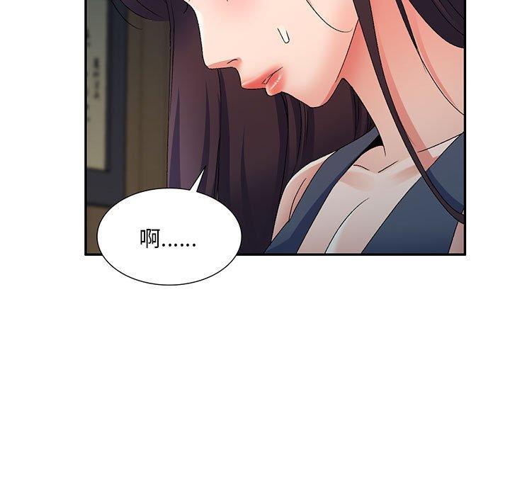 [Manhwa] Exciting life in sojourn Incest, big tits, incompetence#[150P]-5