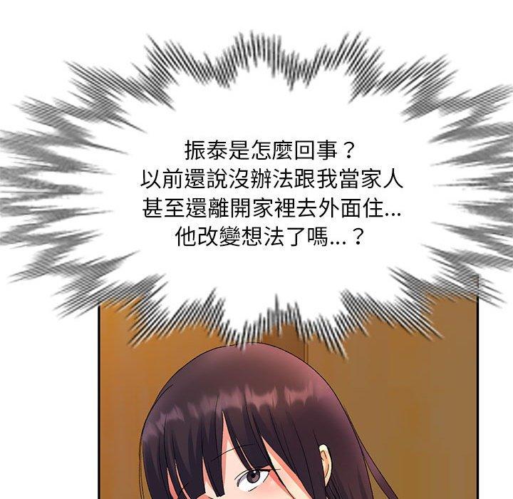 [Manhwa] Exciting life in sojourn Incest, big tits, incompetence#[150P]-50