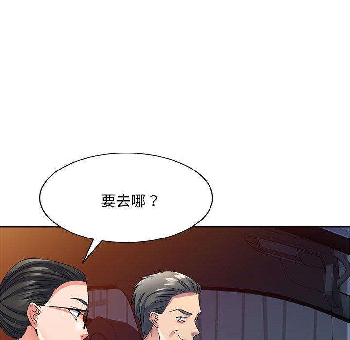 [Manhwa] Exciting life in sojourn Incest, big tits, incompetence#[150P]-54