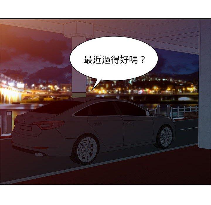 [Manhwa] Exciting life in sojourn Incest, big tits, incompetence#[150P]-58