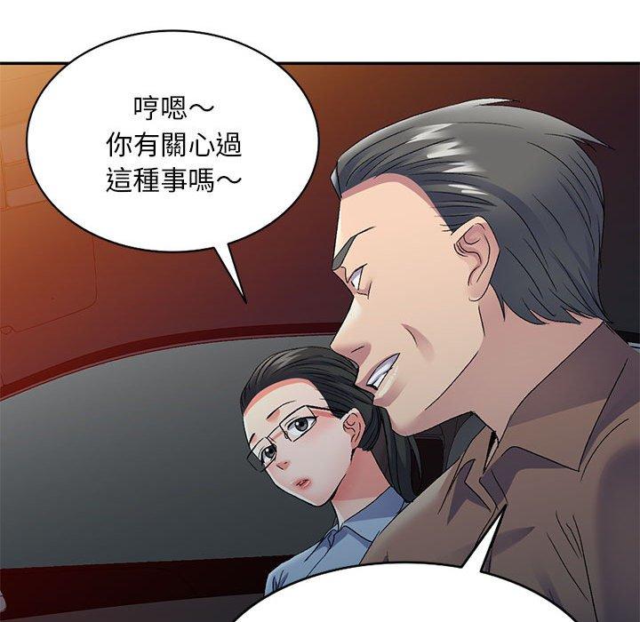 [Manhwa] Exciting life in sojourn Incest, big tits, incompetence#[150P]-59