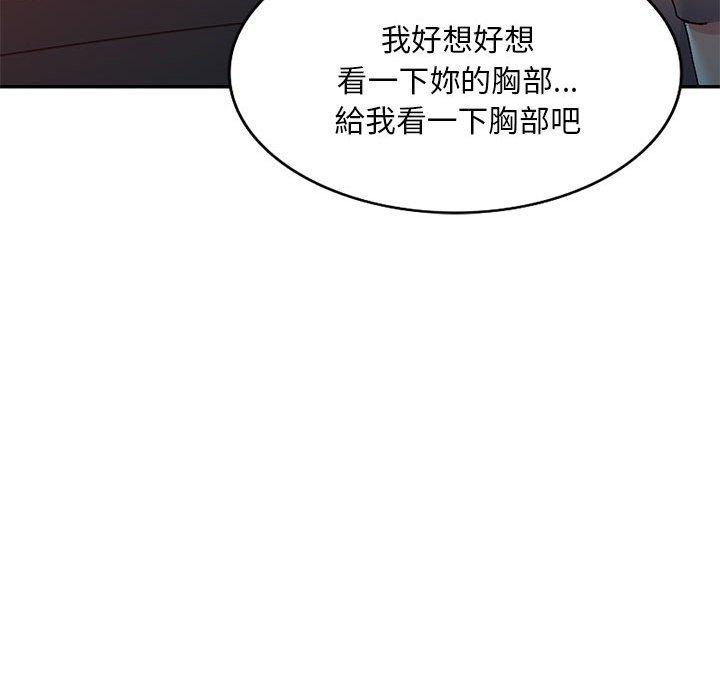 [Manhwa] Exciting life in sojourn Incest, big tits, incompetence#[150P]-60