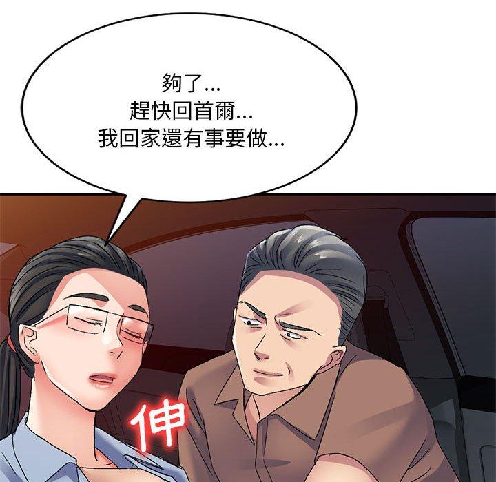 [Manhwa] Exciting life in sojourn Incest, big tits, incompetence#[150P]-61