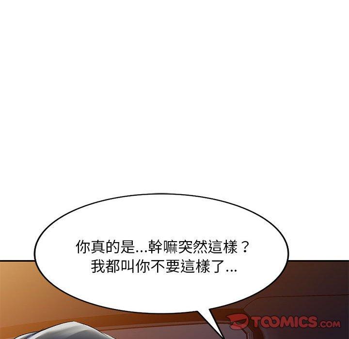 [Manhwa] Exciting life in sojourn Incest, big tits, incompetence#[150P]-63