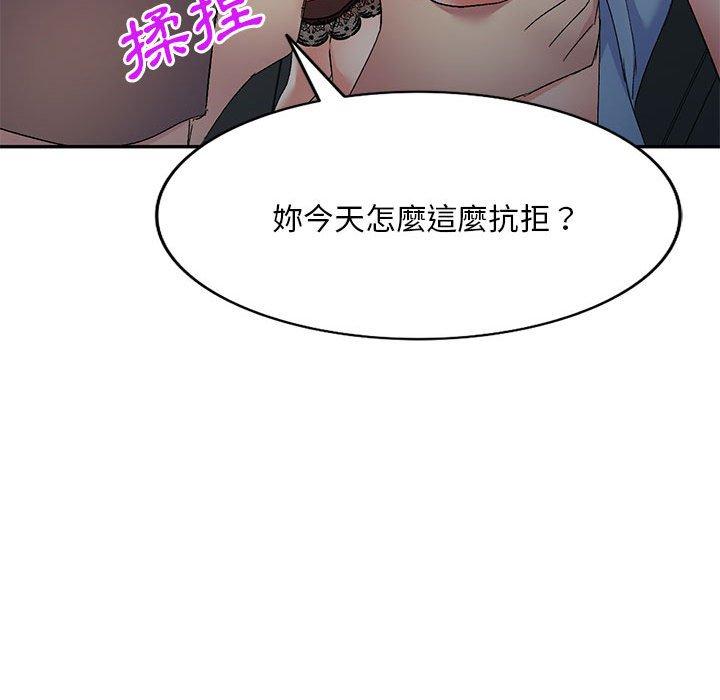 [Manhwa] Exciting life in sojourn Incest, big tits, incompetence#[150P]-65