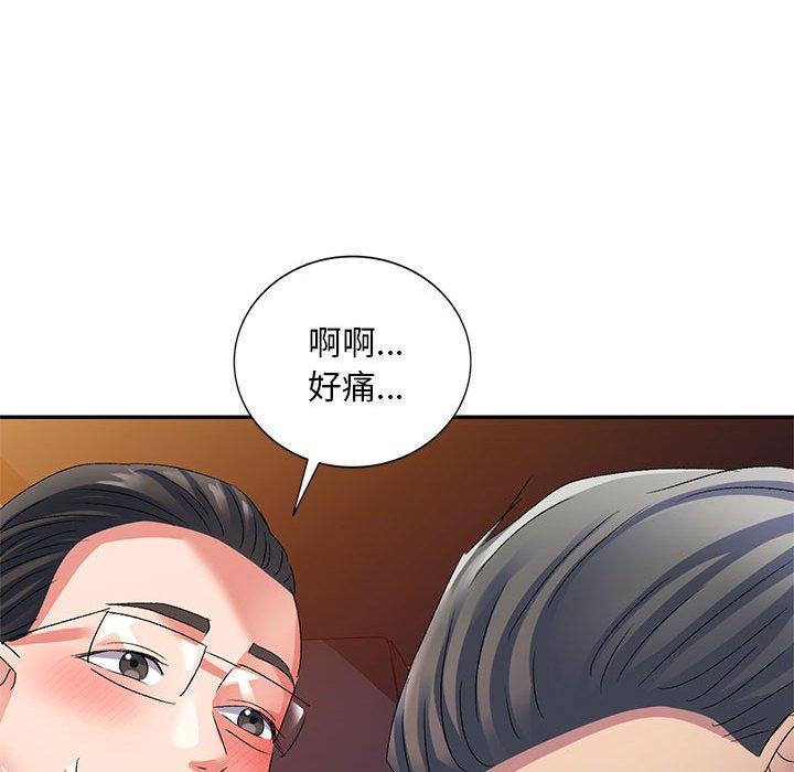 [Manhwa] Exciting life in sojourn Incest, big tits, incompetence#[150P]-66