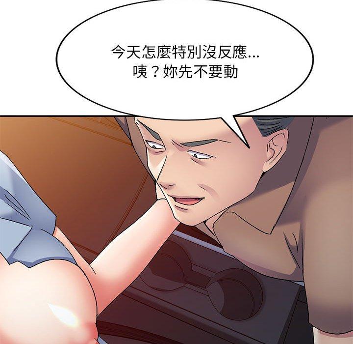 [Manhwa] Exciting life in sojourn Incest, big tits, incompetence#[150P]-69