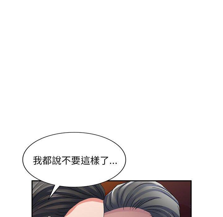 [Manhwa] Exciting life in sojourn Incest, big tits, incompetence#[150P]-71