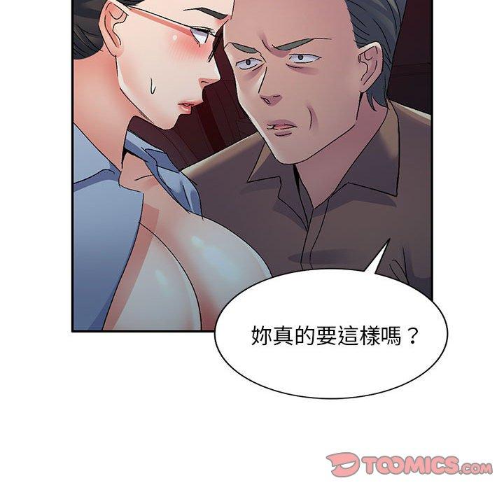 [Manhwa] Exciting life in sojourn Incest, big tits, incompetence#[150P]-72