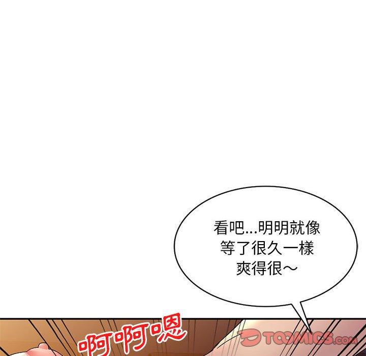 [Manhwa] Exciting life in sojourn Incest, big tits, incompetence#[150P]-81